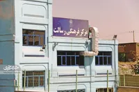 فرهنگسرای رسالت در مسیر فرهنگسازی